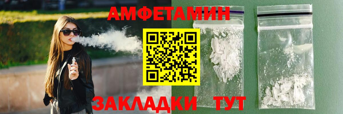 Цена  Реж  Вход с VPN  Канабис  Меф кристаллы  Гашиш  Кокаин 
