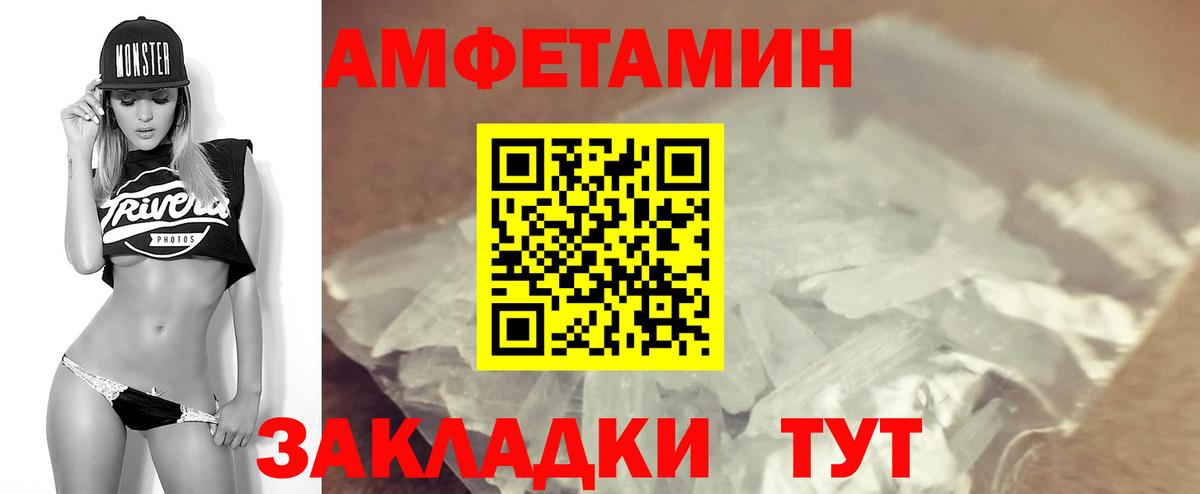 АМФЕТАМИН VHQ Реж