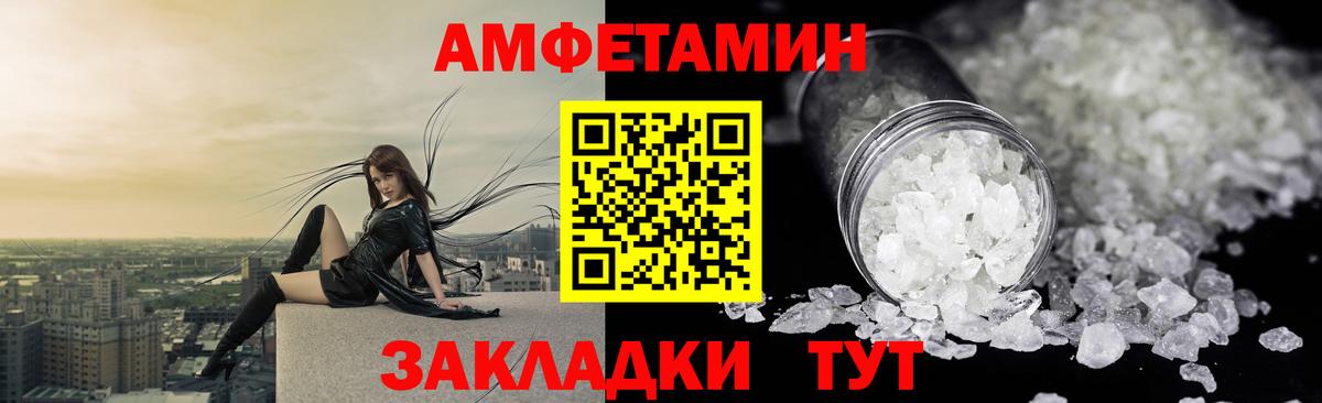 Amphetamine 98%  Вход с VPN  Амфетамин  Реж 