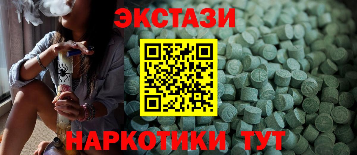 Реж  Экстази 99%  ЭКСТАЗИ бентли  Вход с VPN 