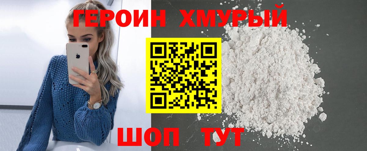 ГЕРОИН  Вход с VPN  Реж  Героин афганец 