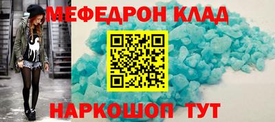 кокаин Ангарск