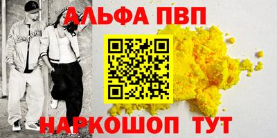 кокаин Ангарск
