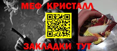 кокаин Ангарск