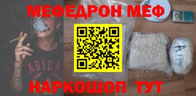 кокаин Ангарск