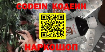 кокаин Ангарск
