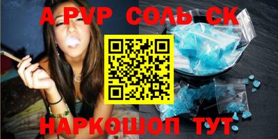 кокаин Ангарск