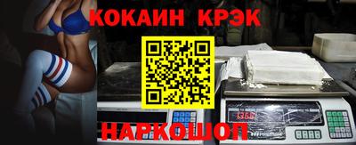 шишки Анжеро-Судженск