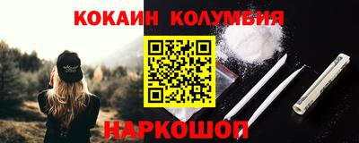 шишки Анжеро-Судженск