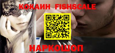шишки Анжеро-Судженск