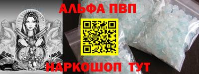 мяу мяу мука Анапа