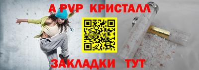 шишки Анжеро-Судженск