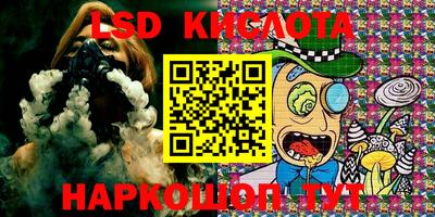 кокаин Ангарск
