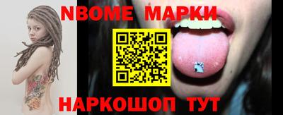 мяу мяу мука Анапа