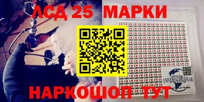 шишки Анжеро-Судженск