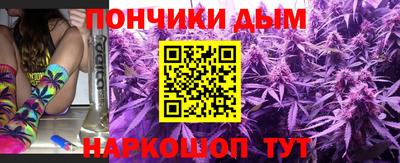 шишки Анжеро-Судженск