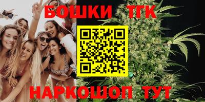 кокаин Ангарск