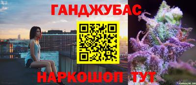 шишки Анжеро-Судженск