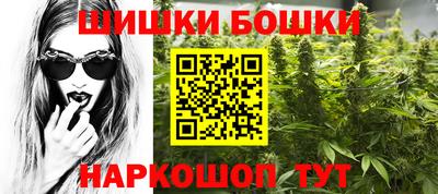 кокаин Ангарск