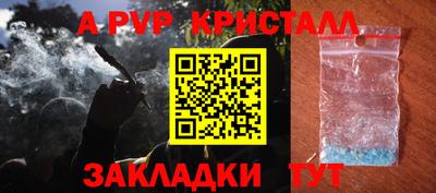 мяу мяу мука Анапа