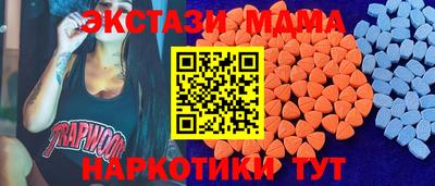 шишки Анжеро-Судженск
