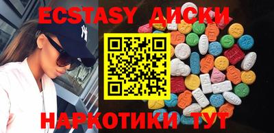 шишки Анжеро-Судженск