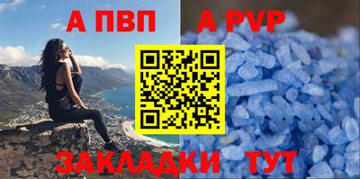 шишки Анжеро-Судженск