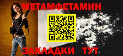 шишки Анжеро-Судженск
