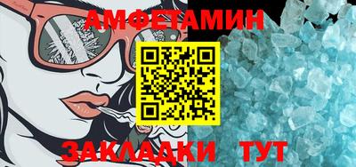 кокаин Ангарск