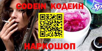 кокаин Ангарск
