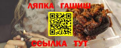 шишки Анжеро-Судженск