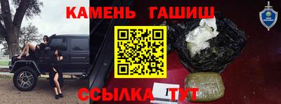шишки Анжеро-Судженск
