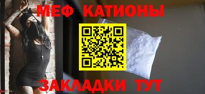 кокаин Ангарск