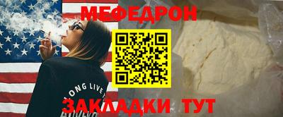 кокаин Ангарск