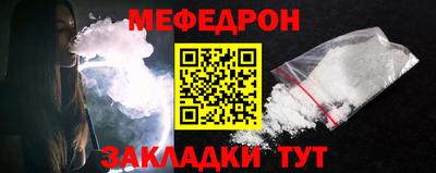 кокаин Ангарск