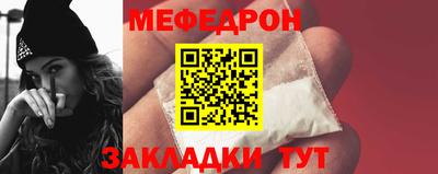 шишки Анжеро-Судженск