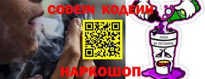 кокаин Ангарск