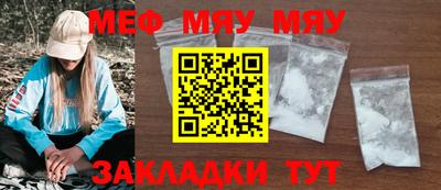 кокаин Ангарск