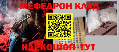 кокаин Ангарск