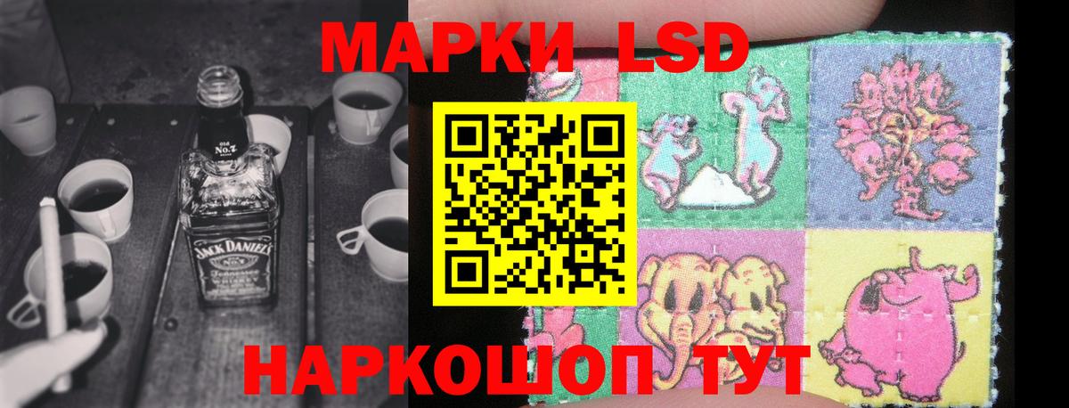Лсд 25 экстази ecstasy Реж
