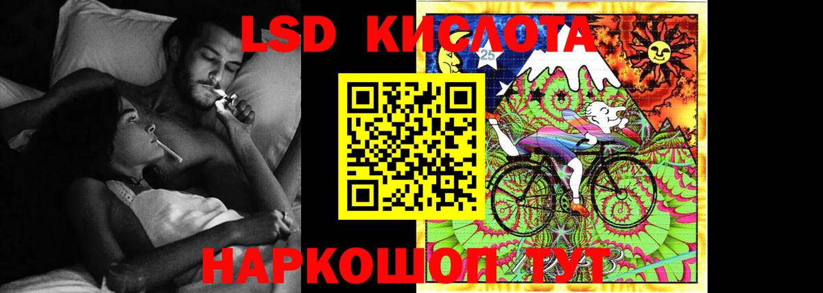 Лсд 25 экстази кислота  блэк спрут ссылки  Лсд 25 экстази ecstasy  Реж  Вход с VPN 