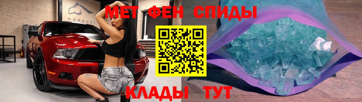 Первитин винт  Первитин винт  Реж  Вход с VPN 