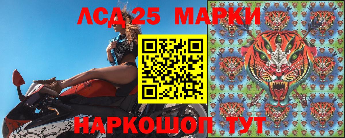 Марки NBOMe 1,8мг  Марки NBOMe 1,8мг  Реж  Вход с VPN 