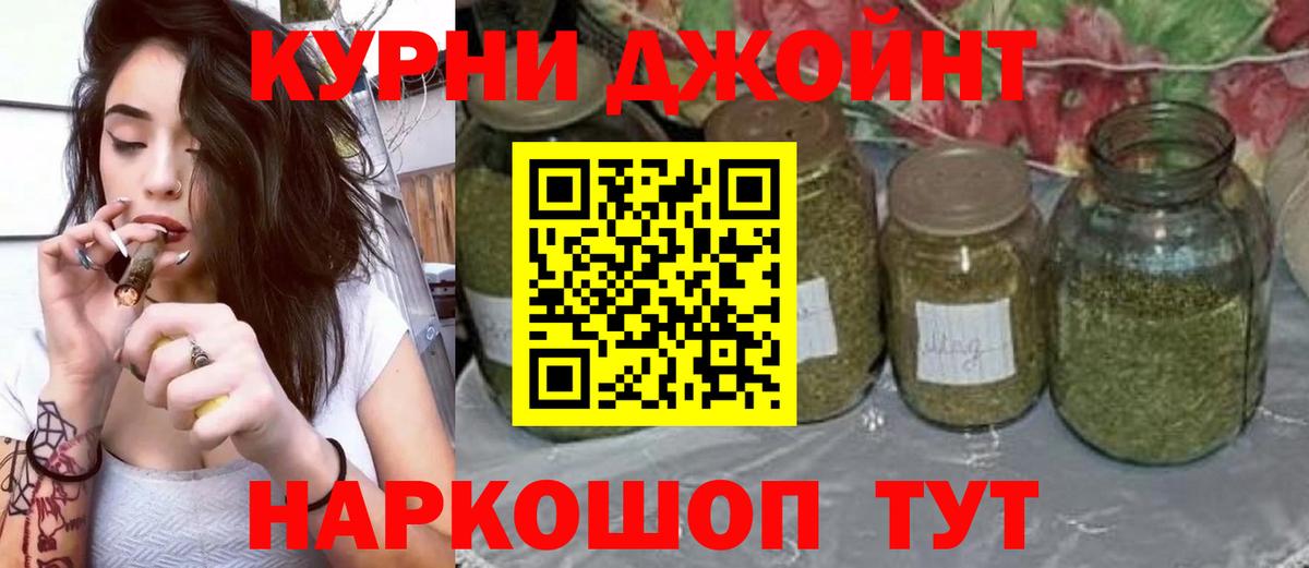 МАРИХУАНА марихуана  Канабис MAZAR  Реж  Вход с VPN 