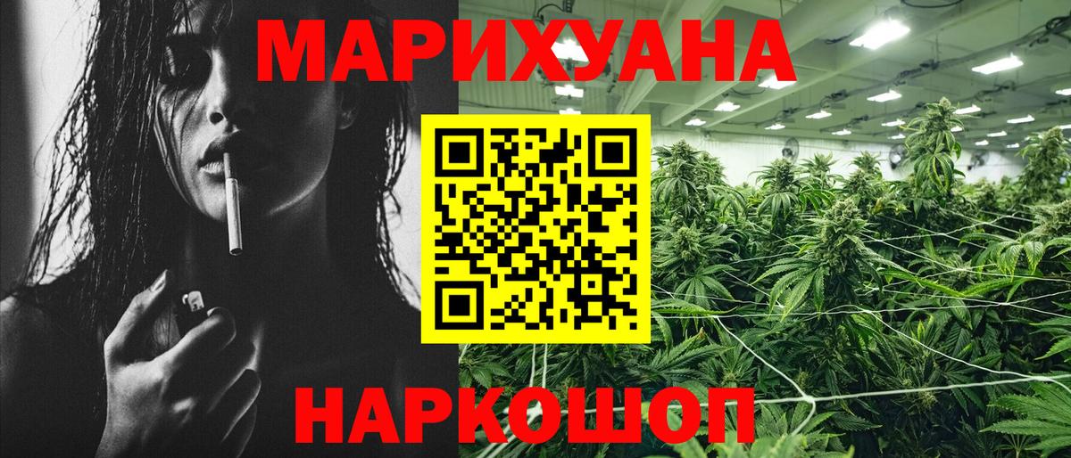 Марихуана Ganja Реж
